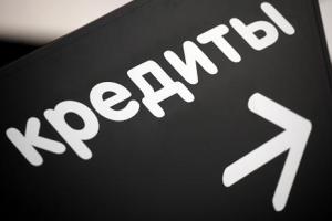 Где взять кредит наличными без справки о доходах