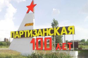В "ЛНР" уволили шахтеров, бастующих по поводу невыплаты зарплат