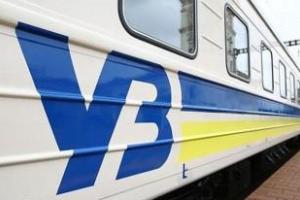 «Укрзалізниця» отменила возврат билетов онлайн