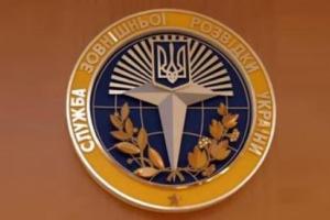 В Украине появился новый праздник