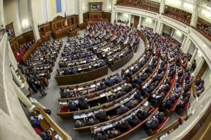 Военное положение в Украине: Кто из депутатов голосовал "против"