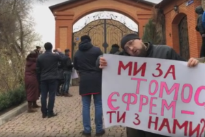 В Кривом Роге приверженцы автокефалии штурмовали дом митрополита УПЦ МП
