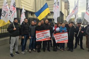 "Наш долг защитить фермеров и их землю": Радикальная партия собралась под стенами Конституционного суда