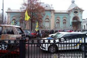 Митинг "евробляхеров" в Киеве: полиция перешла на усиленный режим работы