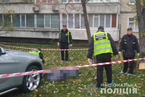 Подорвался на гранате? В Киеве возле машины нашли тело молодого парня