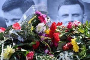В Донецке "увековечивают" Захарченко: подробности