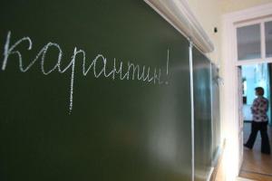 Школы Северодонецка закрываются на карантин