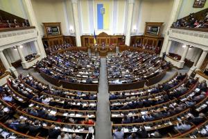 Верховная Рада проголосовала за прекращение Договора о дружбе с Россией