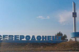 Филь сообщил, когда в Северодонецке может быть введена военно-гражданская администрация