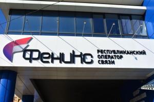 В "ДНР" не работает местный сотовый оператор "Феникс"