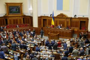 Верховная Рада приняла закон о переименовании УПЦ МП