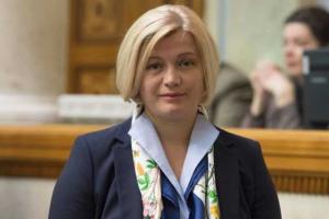 Ирина Геращенко поделилась в соцсети трогательными детскими фотографиями