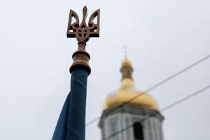 Верховная Рада утвердила перечень памятных дат на 2019 год