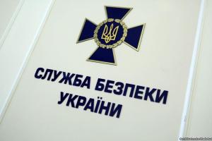 СБУ предотвратила попытку кибератаки российских спецслужб на украинские суды