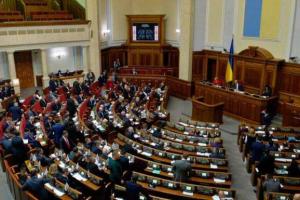 В Верховной Раде зарегистрирован проект постановления об объявлении войны России