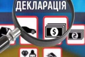 Чиновника Северодонецкого горсовета наказали за несвоевременно поданную декларацию