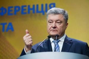 Порошенко извинился перед украинцами за невыполненные обещания