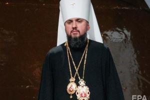 Митрополит Епифаний назвал действующий кафедральный собор Православной церкви Украины