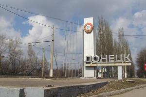 Донецк сотряс мощный взрыв