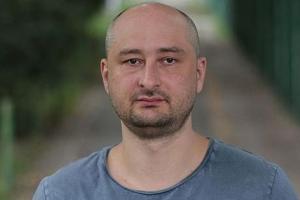 Бабченко о возможной победе Тимошенко на выборах-2019: "Юлия Владимировна - это означает смерть"