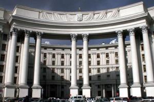МИД: "Украина не будет молча наблюдать за судебным произволом РФ в Крыму"