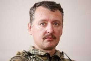 "Страну позорит": Гиркин прокомментировал слова Лаврова относительно того, что РФ нужна вся Украина