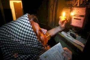 В Луганской области изменится компания-поставщик электроэнергии