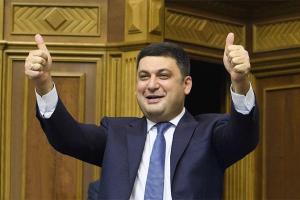 Гройсман рассказал, чего ждать украинцам от правительства в 2019 году