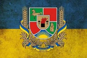 У Порошенко рассматривают новую кандидатуру на пост главы Луганской области, - СМИ