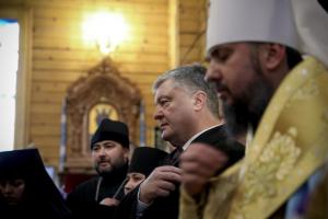 Порошенко: С образованием Православной церкви Украины процесс объединения только начался