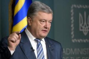 Порошенко: Сегодня Россия предоставит всю информацию об украинских моряках