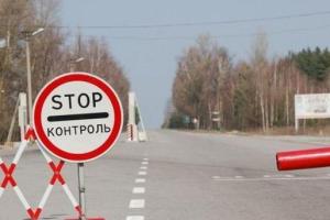 В "ЛНР" отреагировали на введение военного положения в Украине