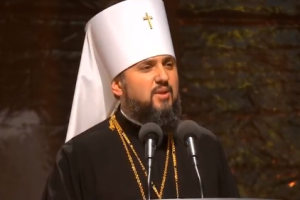 Глава поместной УПЦ Епифаний обратился с первым словом к украинскому народу