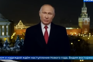 О трагедии в Магнитогорске ни слова: В сеть выложили новогоднее обращение Путина
