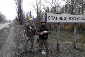Жителей Станицы Луганской просят сохранять спокойствие