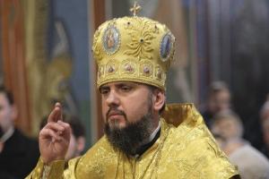 Пономарь: США и Ватикан признали новую Православную церковь Украины и ее главу