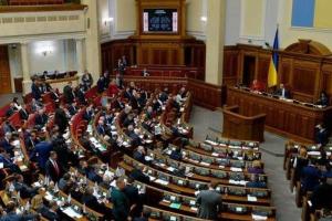 Пономарь рассказал, какие законы будут принимать на этой неделе в Раде