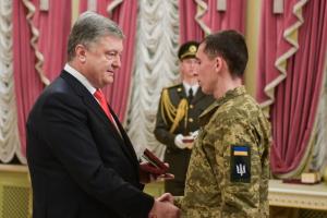 Порошенко наградил военных высокими государственными наградами ко Дню ВСУ