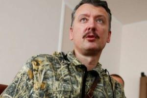 Гиркин устроил пикет, обвинив Путина в госизмене