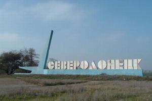 В Северодонецке начали подготовку ко Дню города