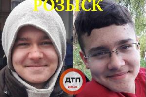 Ушел в колледж и исчез: в Киеве разыскивают 17-летнего парня