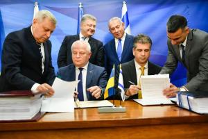 Украина и Израиль подписали Соглашение о свободной торговле