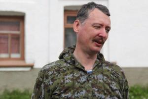 Генпрокуратура Украины вызвала на допрос террориста Гиркина