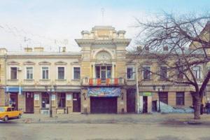 В Одессе прошел пикет возле цирка против жестокого обращения с животными