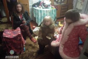 В Рубежном нетрезвая женщина издевалась над своими малолетними детьми