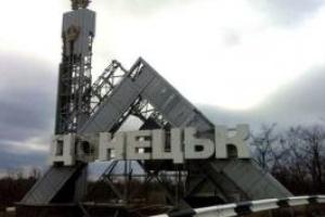 В оккупированном Донецке взорвался дом: первые подробности