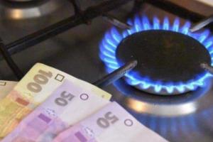 Правительство снизило норму потребления газа для населения
