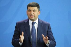 Владимир Гройсман озвучил, какой будет средняя зарплата в 2019 году