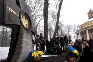 Порошенко с супругой почтили память Героев Крут