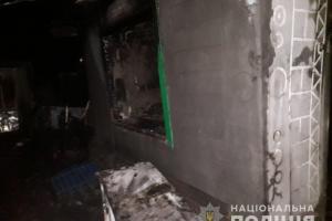 На Запорожье в результате пожара погиб мужчина и двое детей, их мать повесилась